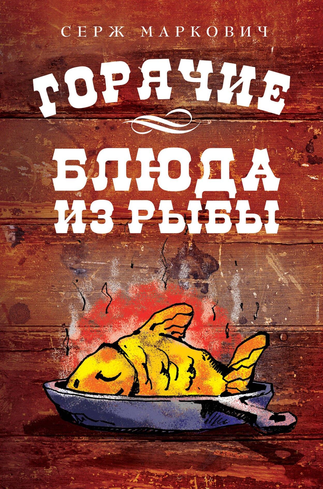 https://ndc.book24.ru/pim/products/images/0d/15/01940b72-2904-7b67-b0a9-8e8202dc0d15.jpg