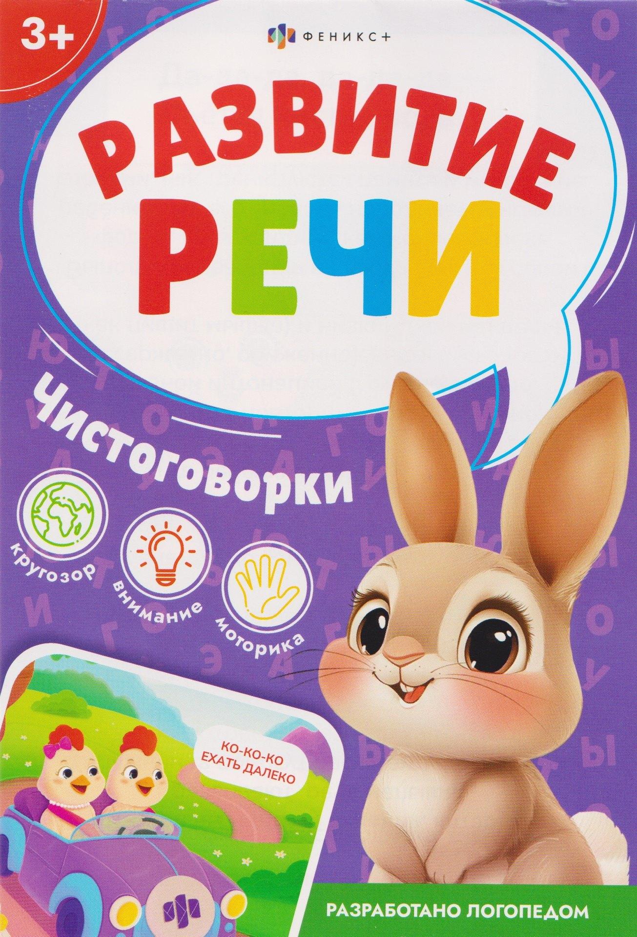 https://ndc.book24.ru/pim/products/images/0d/2d/019a38fa-906f-7f7c-8488-8172c4690d2d.jpg