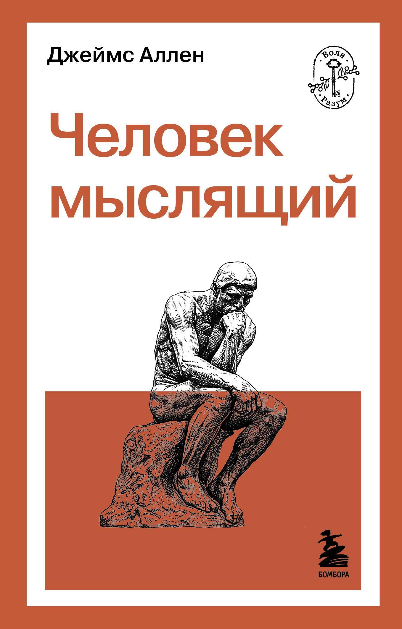 https://ndc.book24.ru/pim/products/images/0d/3b/019d23ab-7c3c-7cff-9c21-a20532550d3b.jpg