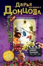https://ndc.book24.ru/pim/products/images/0d/3e/01907d7a-4d86-7951-a365-9ea7e8820d3e.jpg