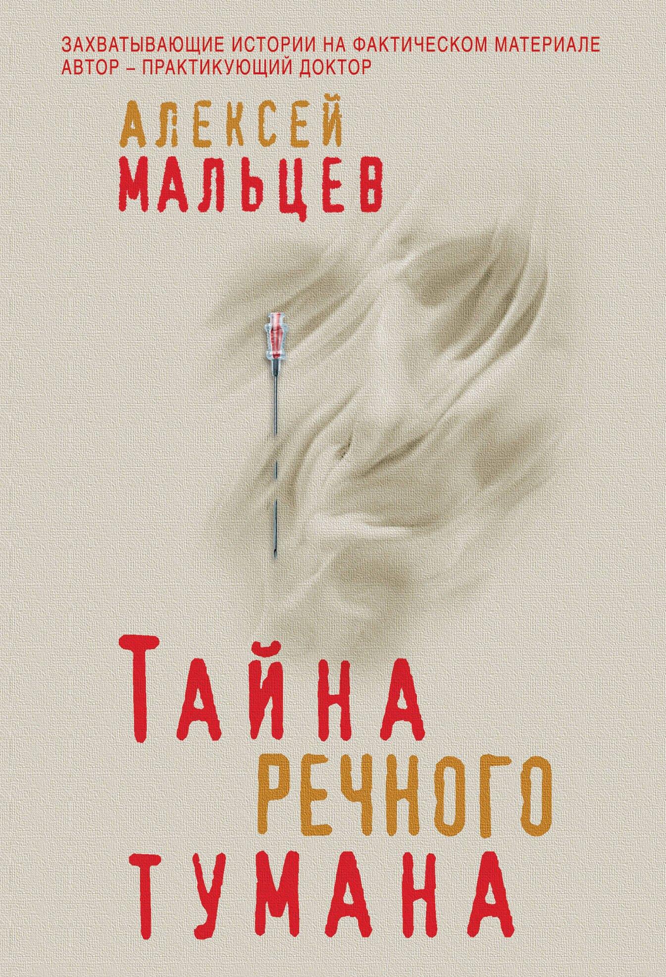 https://ndc.book24.ru/pim/products/images/0d/61/018f5e19-266a-7c13-9bc4-e5a5b6410d61.jpg