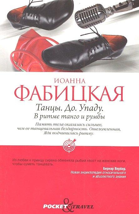 https://ndc.book24.ru/pim/products/images/0d/77/018ed7bd-7c16-78aa-a625-e65c1b610d77.jpg