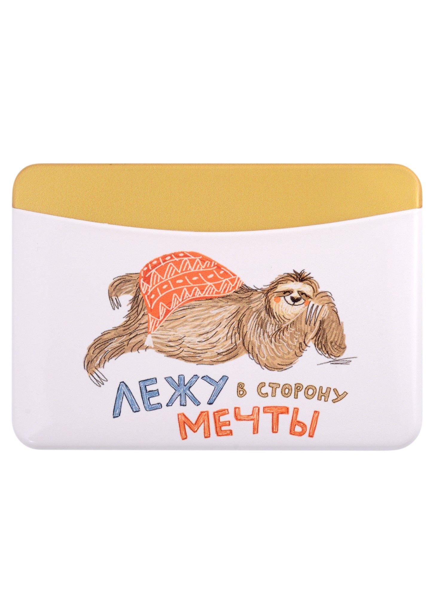 https://ndc.book24.ru/pim/products/images/0d/86/018ee751-723b-722b-9ca3-5c656b870d86.jpg