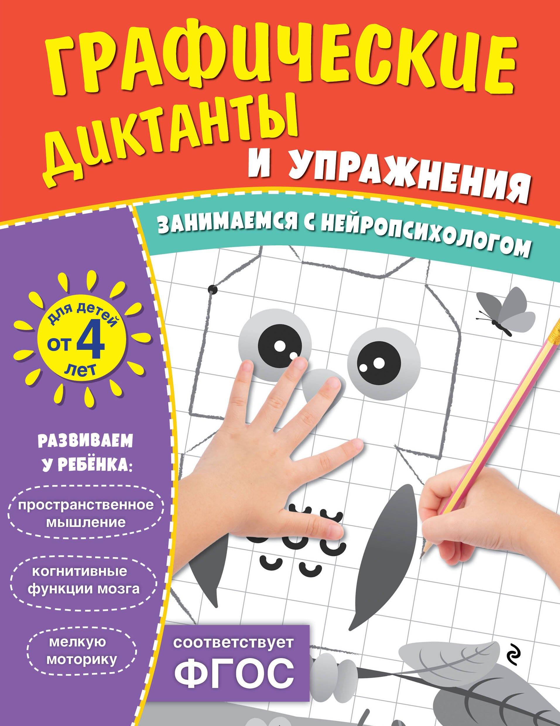 https://ndc.book24.ru/pim/products/images/0d/a0/019c6a6c-91f6-76d9-9d5a-479b35c60da0.jpg