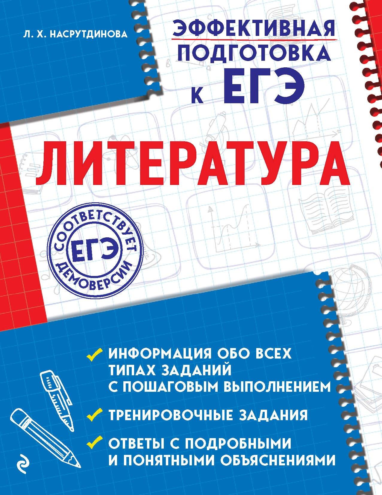 https://ndc.book24.ru/pim/products/images/0d/b2/0193aa51-7005-78b6-a850-7dfe0c1a0db2.jpg
