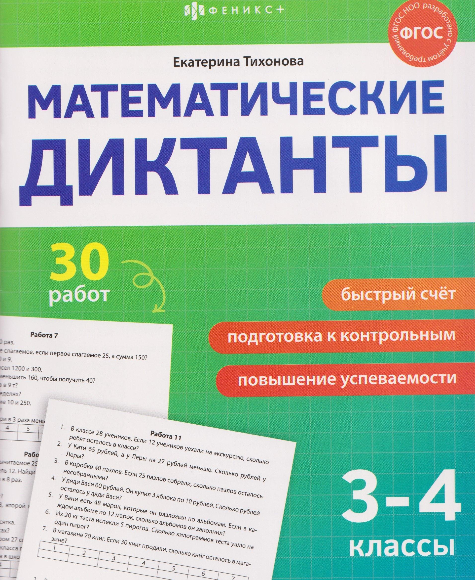 https://ndc.book24.ru/pim/products/images/0d/d4/0199dddc-4774-74f3-987a-88f7d3530dd4.jpg