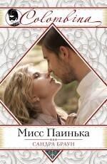 https://ndc.book24.ru/pim/products/images/0d/eb/01907d26-b7c1-739a-bfb9-a78c02a10deb.jpg