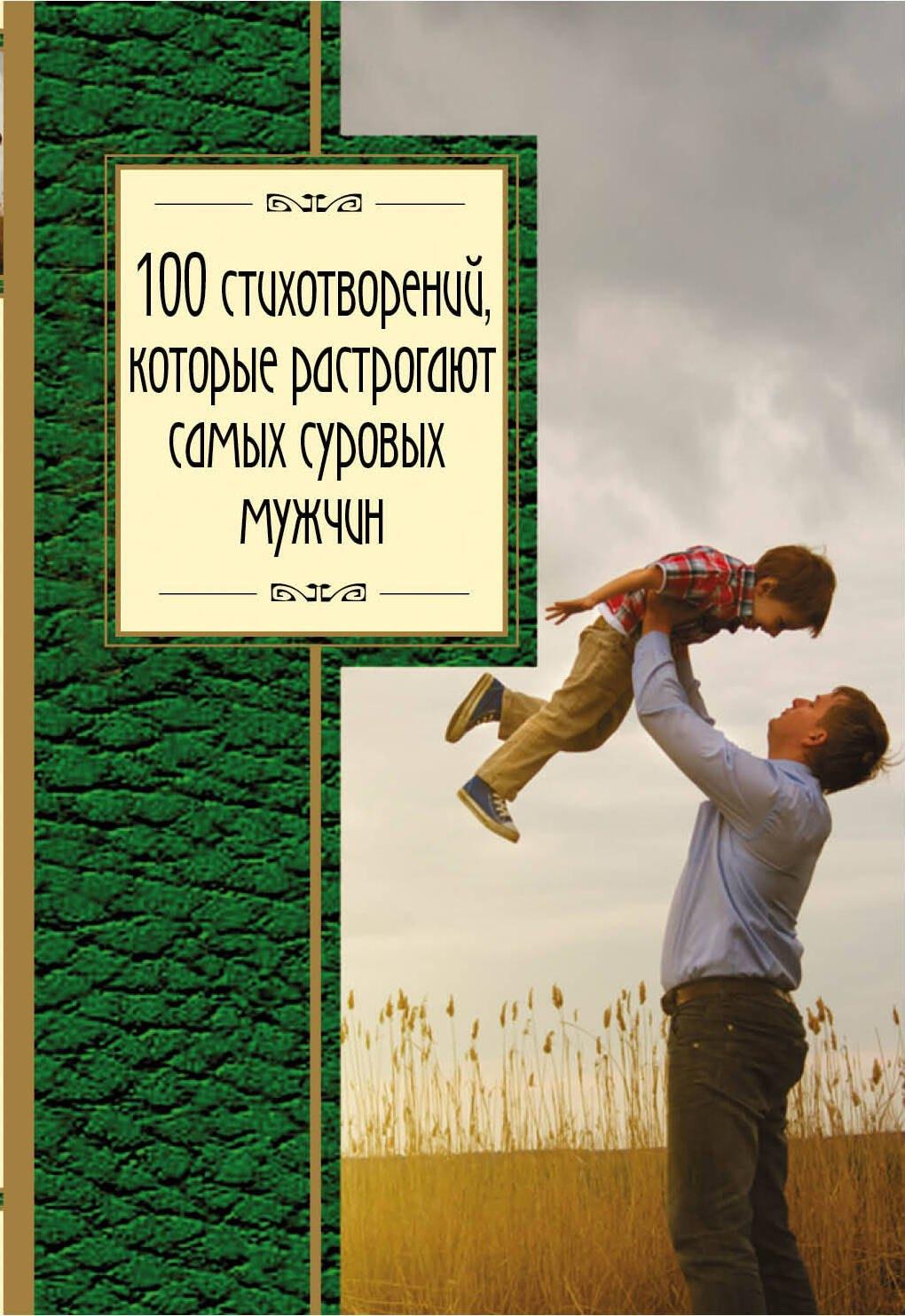 https://ndc.book24.ru/pim/products/images/0d/fc/01939815-8b88-70a1-8f05-e48bbb310dfc.jpg