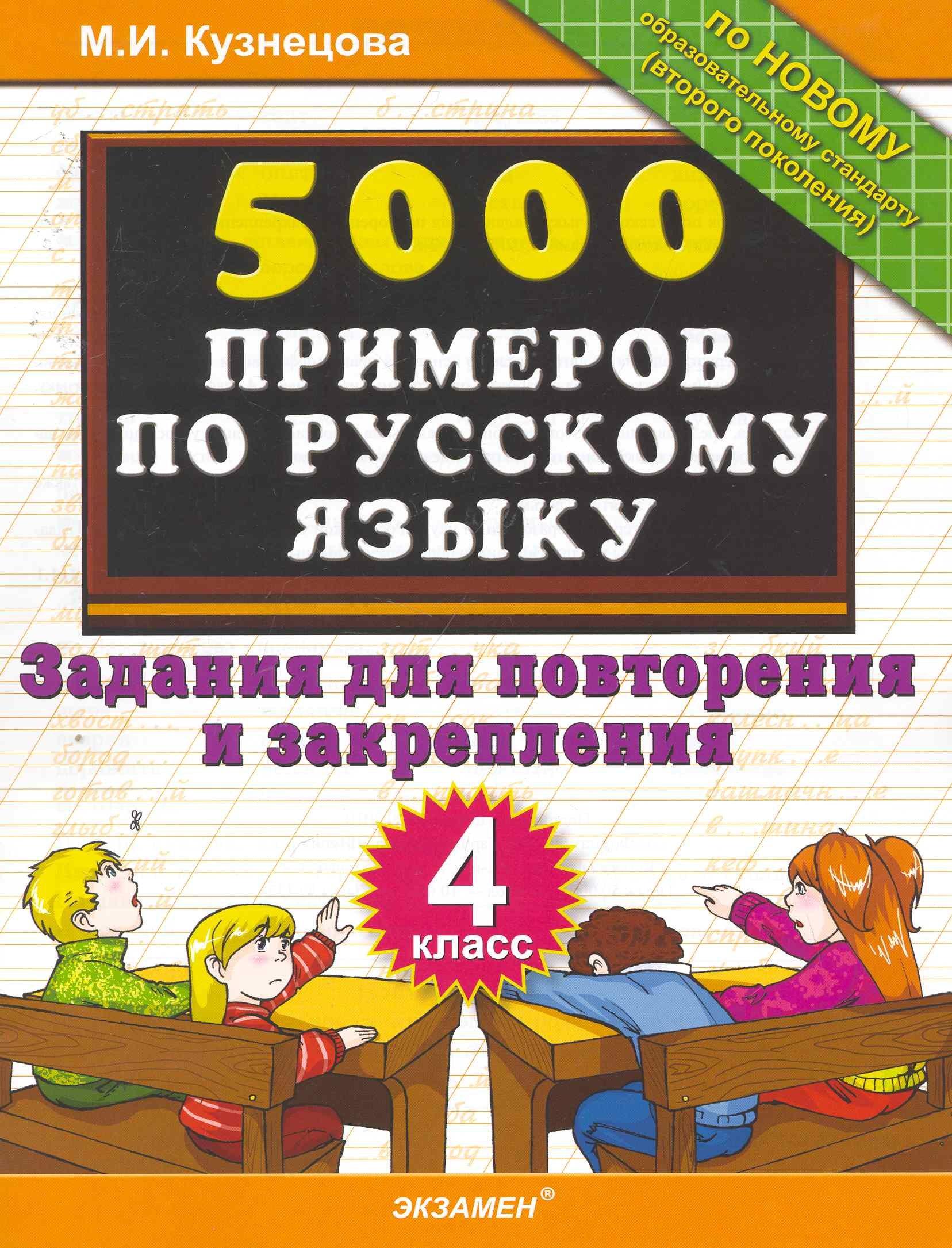 https://ndc.book24.ru/pim/products/images/0e/12/018ed70a-6d55-76fd-9986-429e7b8b0e12.jpg