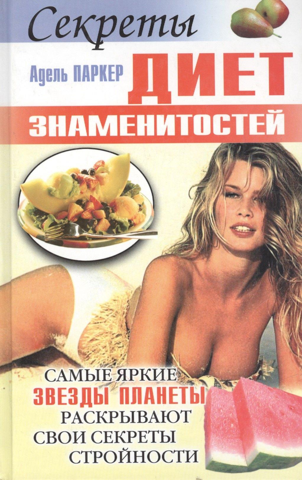 https://ndc.book24.ru/pim/products/images/0e/6d/018ed4da-19bf-750b-bffc-874d4d040e6d.jpg
