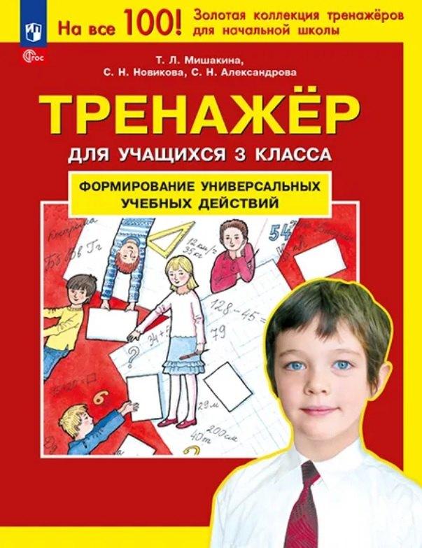 https://ndc.book24.ru/pim/products/images/0e/cb/019e3b1d-b54f-7710-996c-8a6fe8e90ecb.jpg