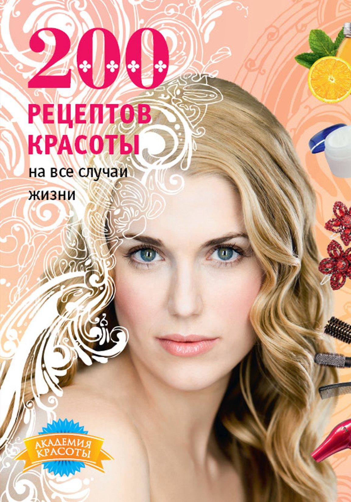 https://ndc.book24.ru/pim/products/images/0e/ce/01907d75-8653-72d2-ac1b-b3ee04280ece.jpg