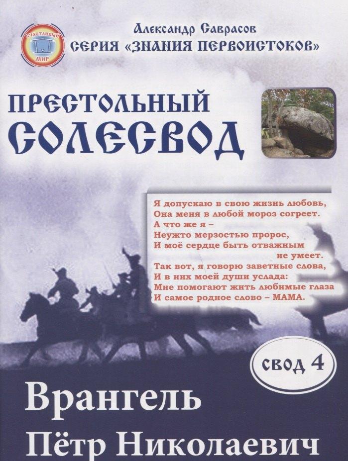 https://ndc.book24.ru/pim/products/images/0e/e1/018ee1ee-6174-7468-bb6e-040270e80ee1.jpg