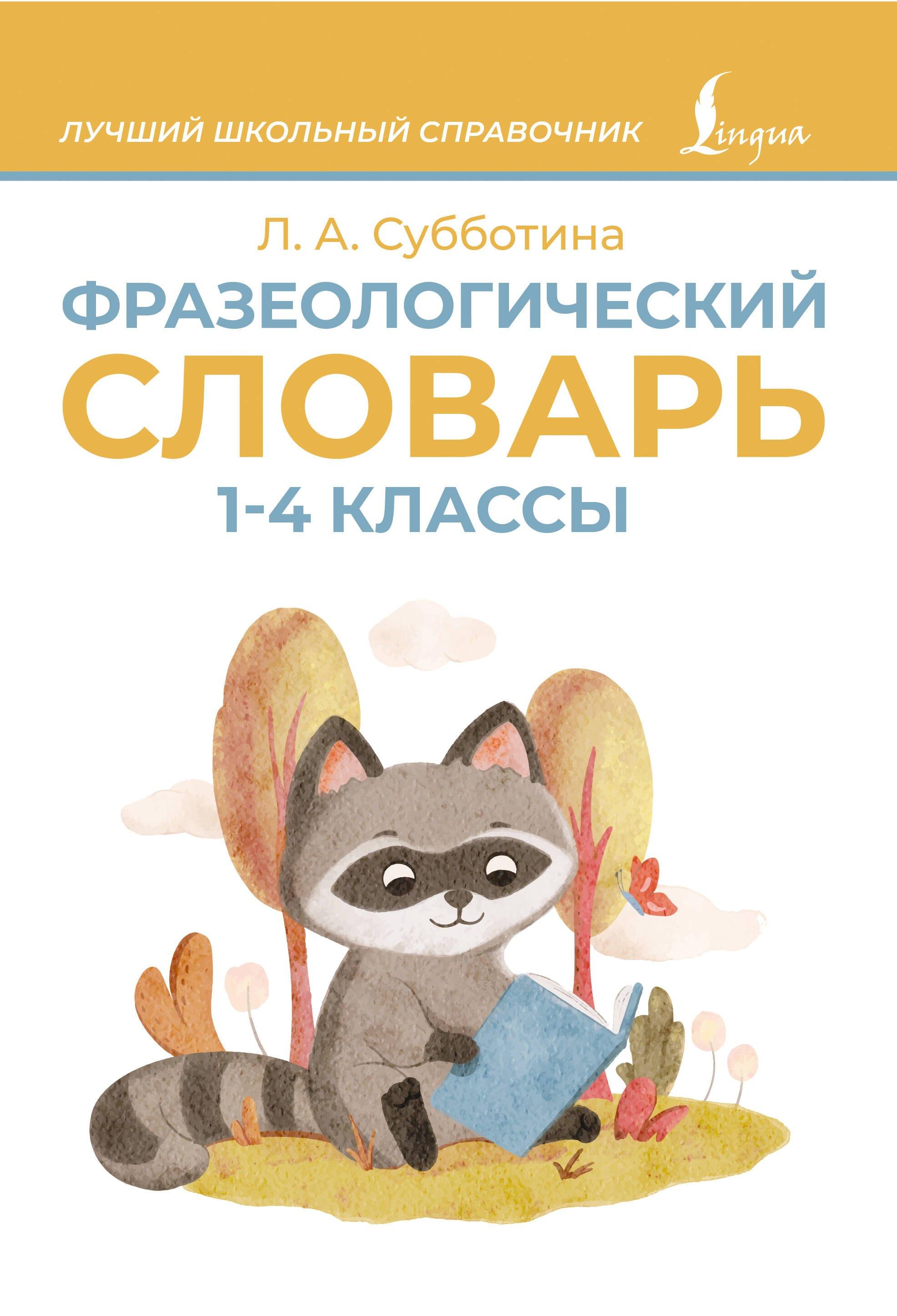 https://ndc.book24.ru/pim/products/images/0e/e1/0196cd81-30b1-79f5-97ca-863b1b230ee1.jpg