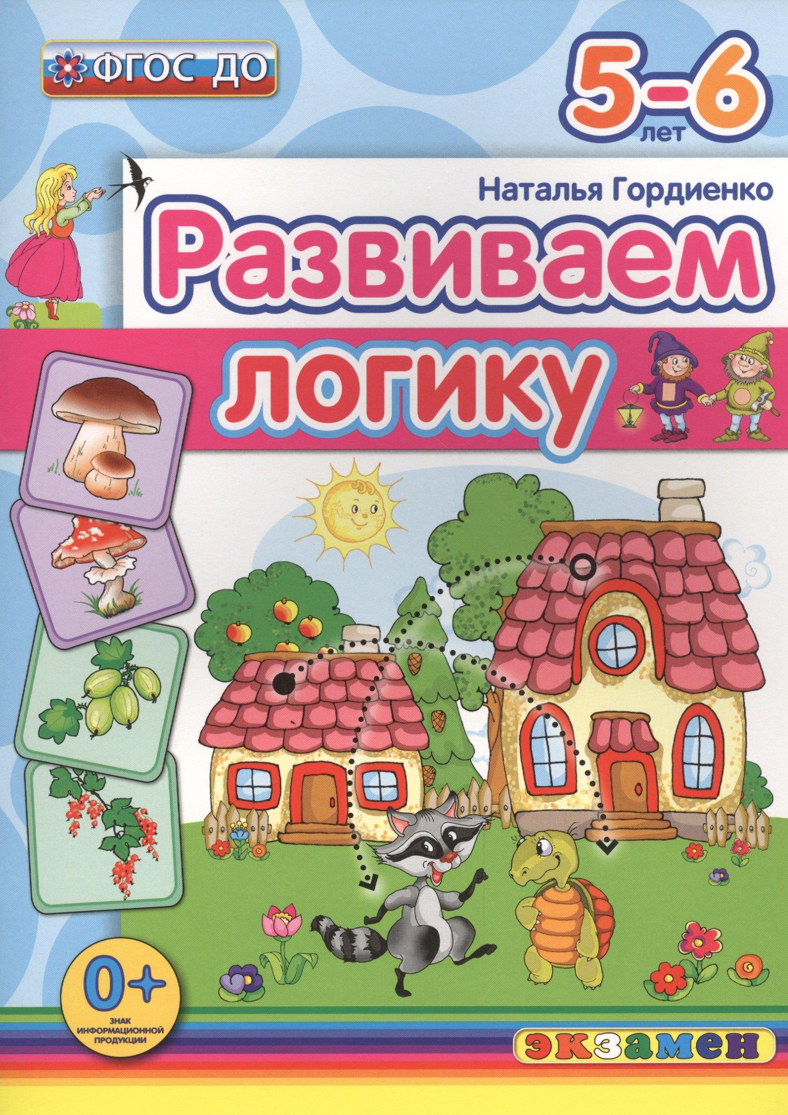 https://ndc.book24.ru/pim/products/images/0f/00/018eda75-add4-7d60-a85e-0f20c4080f00.jpg