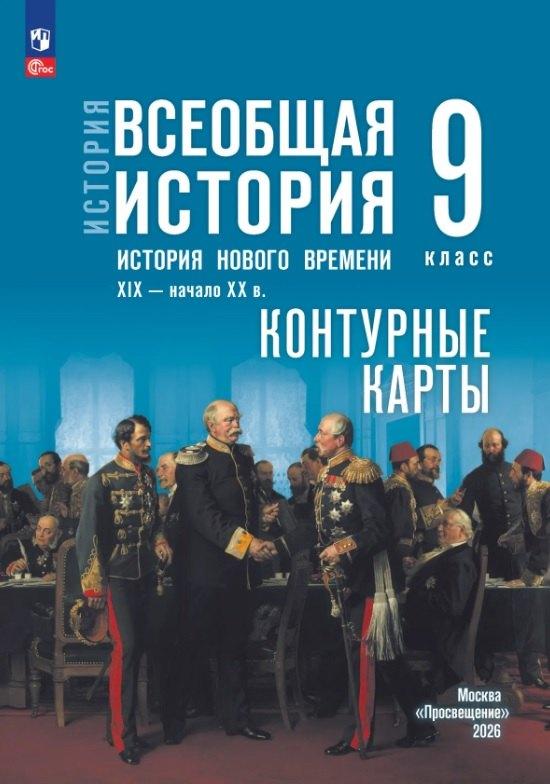 https://ndc.book24.ru/pim/products/images/0f/0d/019db00e-8a9b-754c-b8da-bcf06fe50f0d.jpg