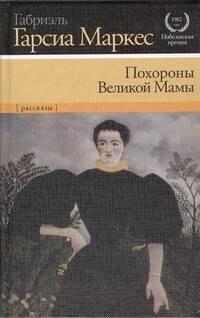 https://ndc.book24.ru/pim/products/images/0f/29/01939478-b145-762b-976e-348c137c0f29.jpg