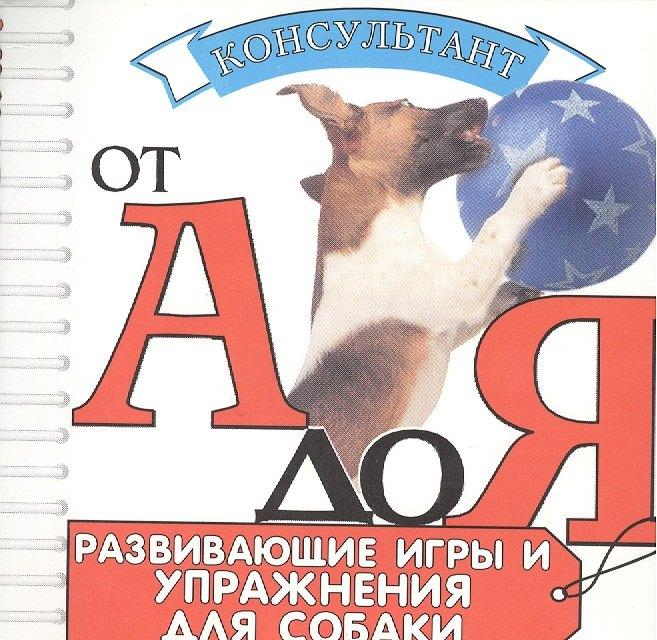 https://ndc.book24.ru/pim/products/images/0f/60/018ed9d2-3997-792f-aa75-581f7e960f60.jpg