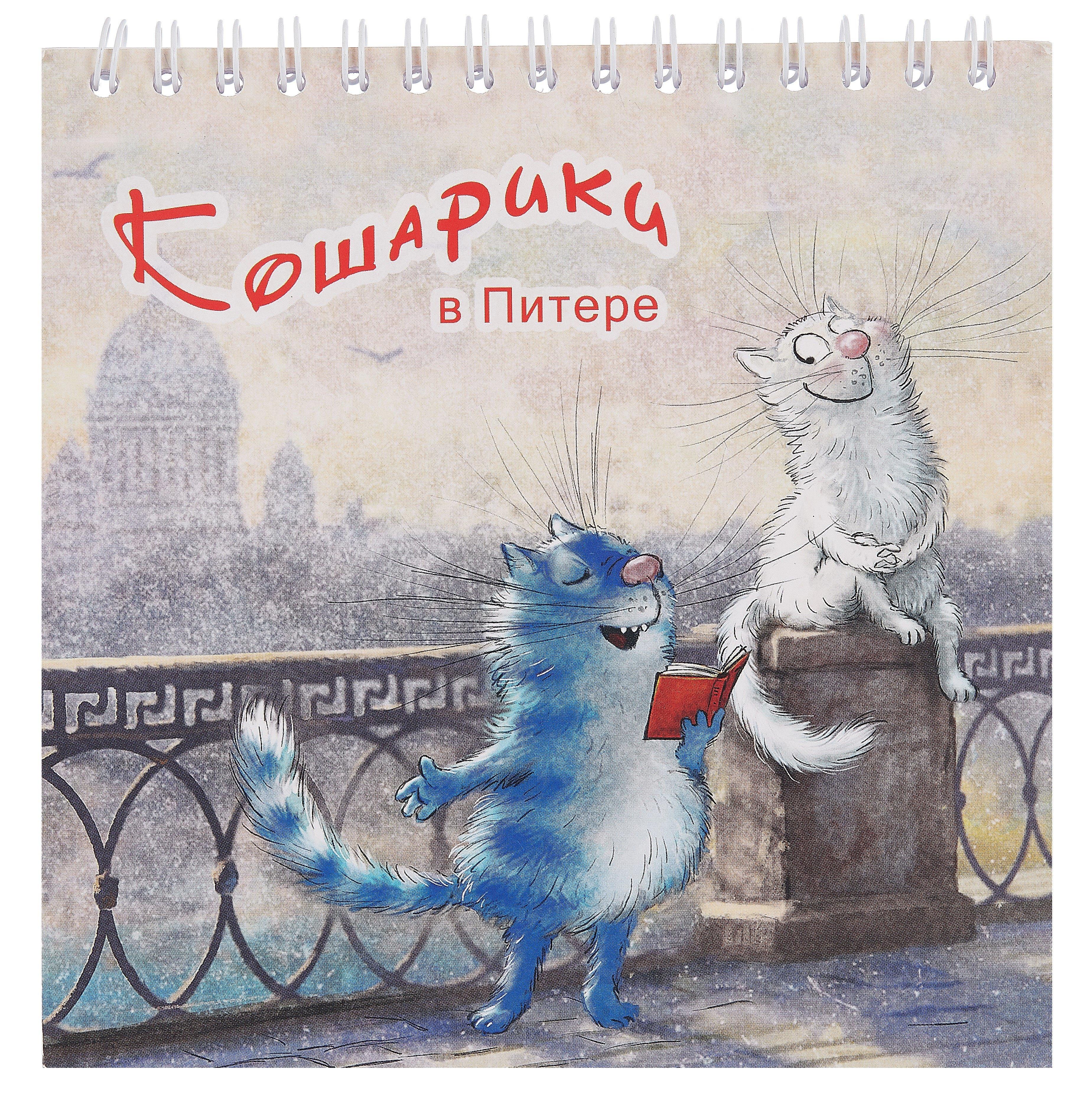 https://ndc.book24.ru/pim/products/images/0f/b5/01958b48-4675-7c26-a7e5-7d1faa0a0fb5.jpg