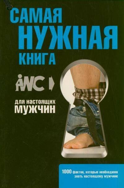 https://ndc.book24.ru/pim/products/images/0f/bb/0199e948-4056-74f9-9867-a1326f250fbb.jpg