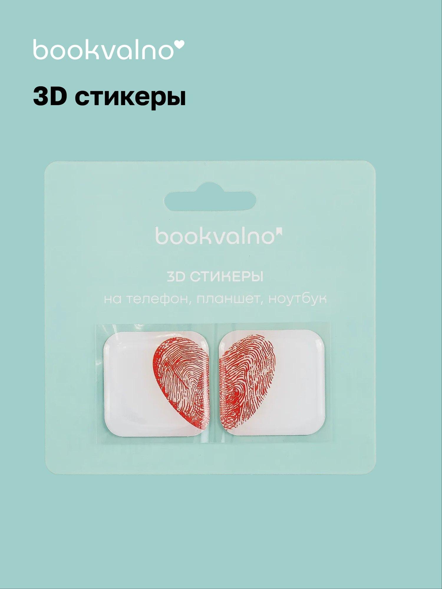 https://ndc.book24.ru/pim/products/images/0f/be/019b36b8-6c31-7711-bc2b-e34ac3730fbe.jpg