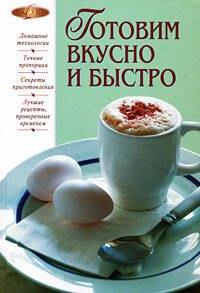 https://ndc.book24.ru/pim/products/images/0f/d8/0199ed07-ff46-7758-84d9-1a345d190fd8.jpg