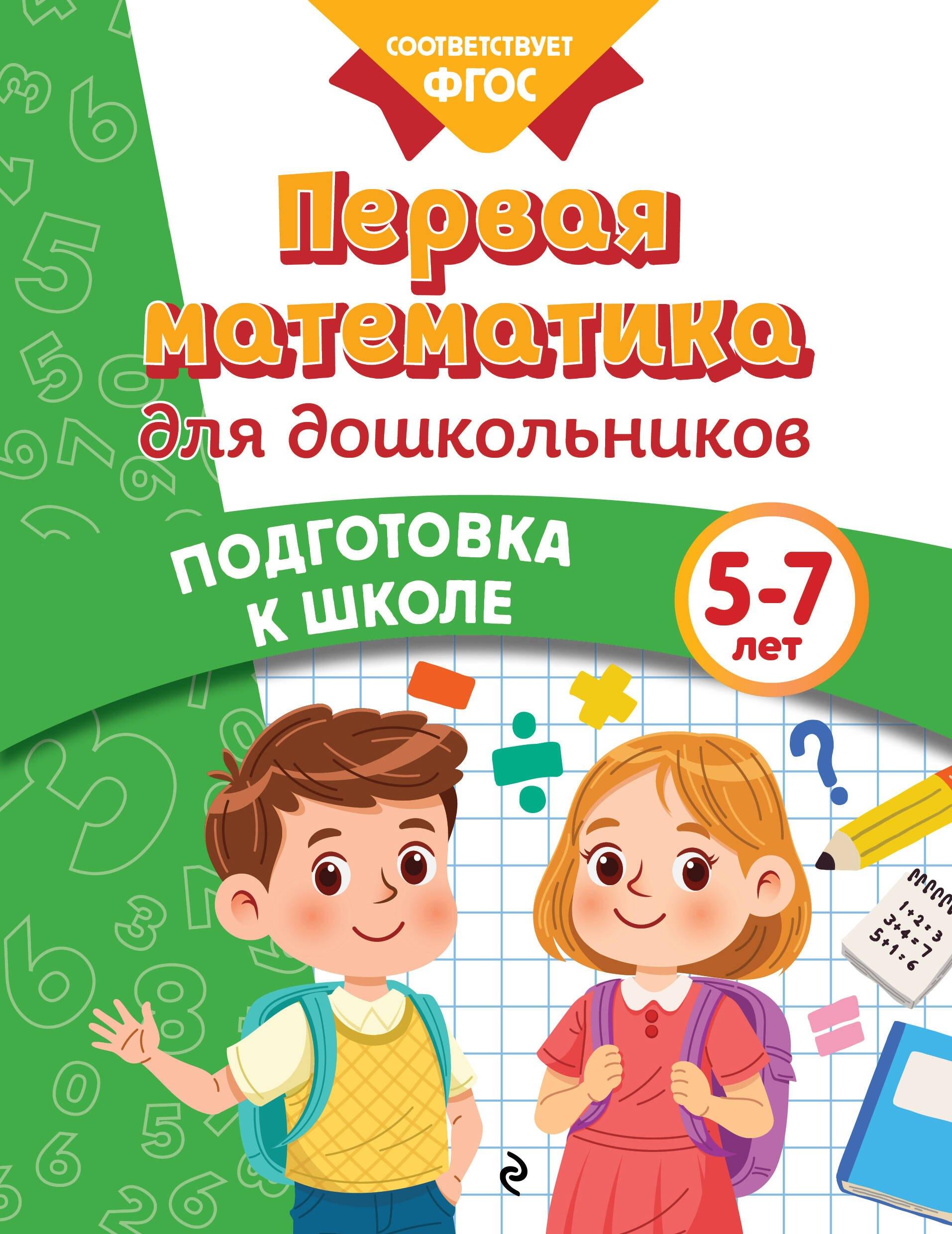 https://ndc.book24.ru/pim/products/images/10/38/0198ac6e-3959-7aea-b2b2-ea62d8791038.jpg