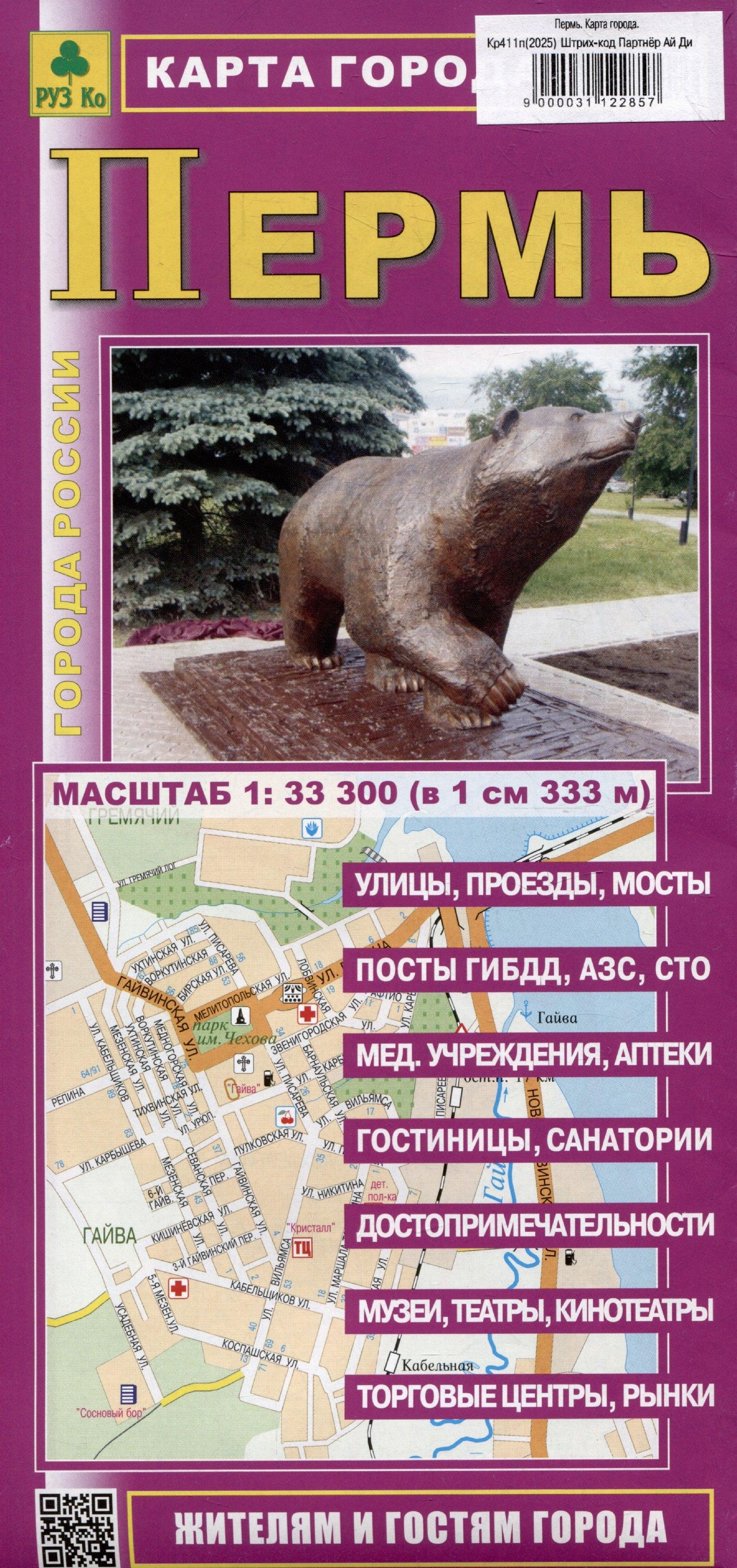https://ndc.book24.ru/pim/products/images/10/47/0197c66c-b8a7-7b97-bc66-29ccd1d31047.jpg