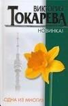 https://ndc.book24.ru/pim/products/images/10/86/0193946e-cf07-7393-9d96-c74fcca91086.jpg