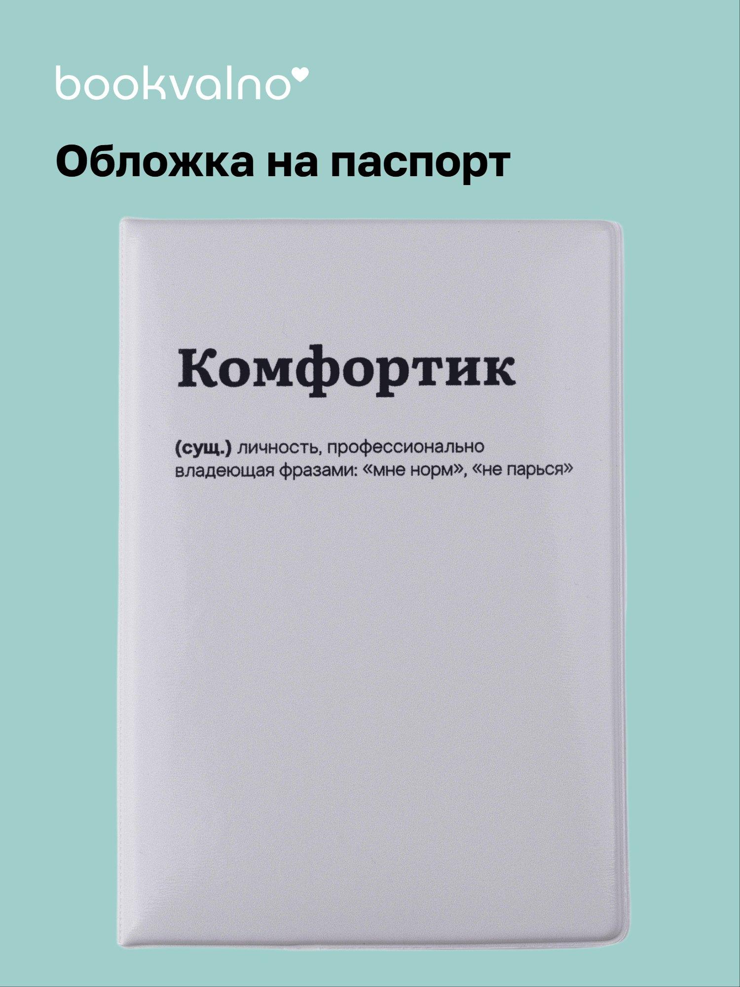 https://ndc.book24.ru/pim/products/images/10/92/019b2776-2a90-75af-af71-a02a2d551092.jpg