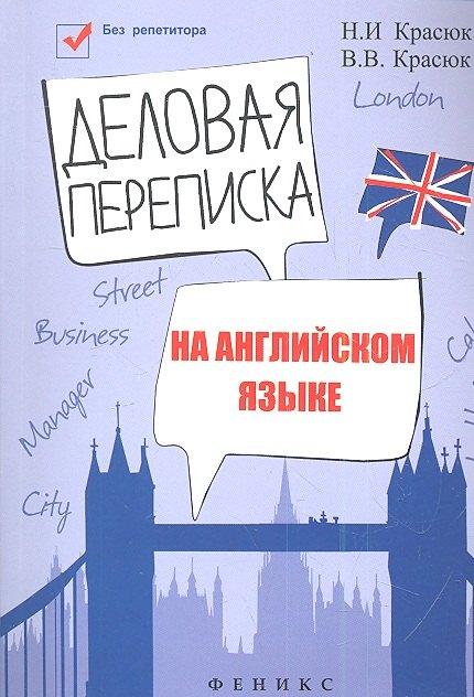 https://ndc.book24.ru/pim/products/images/10/a8/018ed82f-498e-7290-b00d-5f5362e910a8.jpg