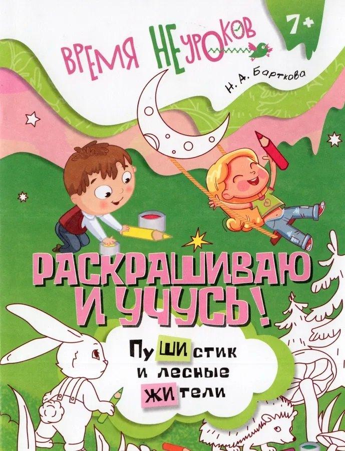 https://ndc.book24.ru/pim/products/images/10/e3/0197a797-270f-7ae4-9930-1c22b30410e3.jpg