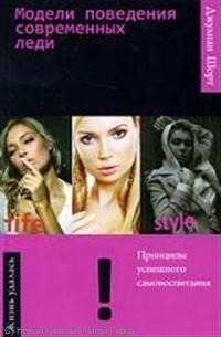 https://ndc.book24.ru/pim/products/images/11/2f/018ed69e-cc1e-7224-9f02-7eccb09c112f.jpg