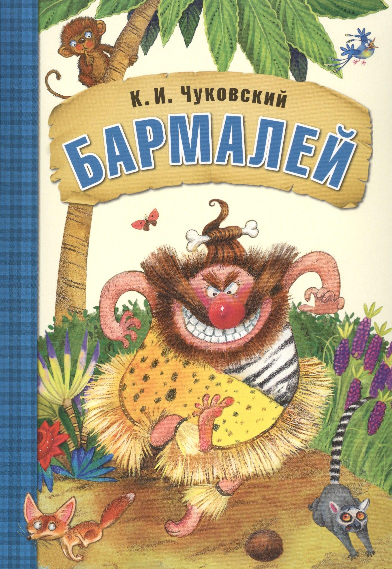 https://ndc.book24.ru/pim/products/images/11/30/018edae4-368b-7b3d-bd97-2eaee5011130.jpg