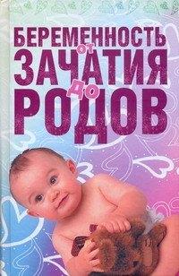 https://ndc.book24.ru/pim/products/images/11/3e/01939432-0403-76bc-b33b-40202185113e.jpg