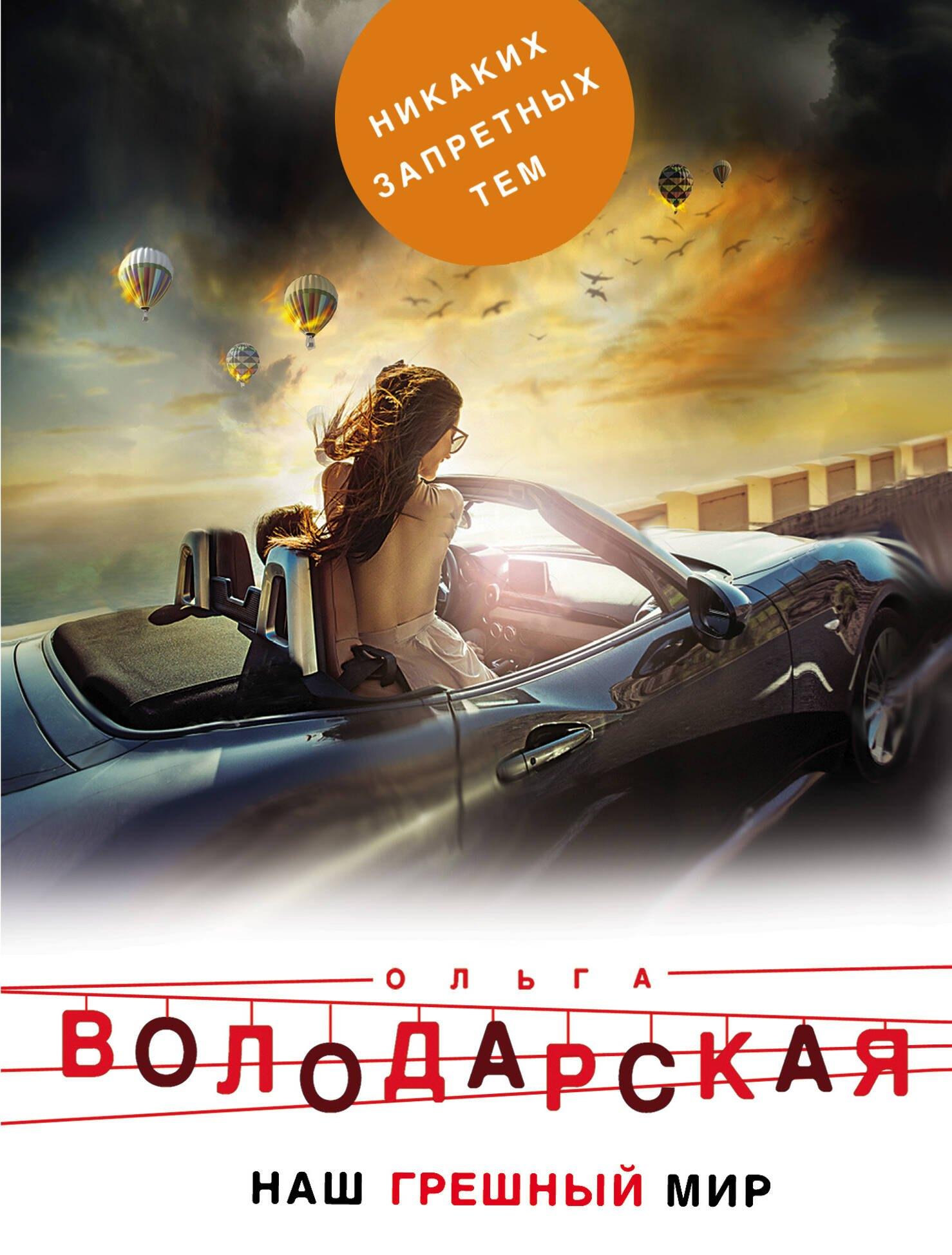 https://ndc.book24.ru/pim/products/images/11/43/0193aaa2-171b-714a-a18a-f8f420341143.jpg