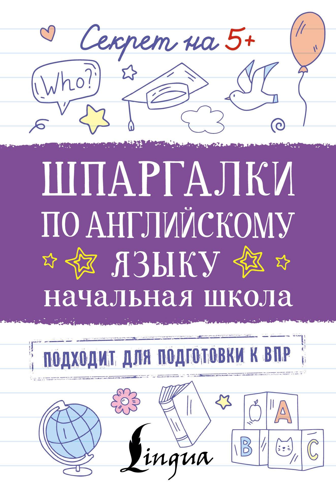 https://ndc.book24.ru/pim/products/images/11/7a/0199eccc-64d4-7198-9b8e-3eee897a117a.jpg