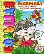 https://ndc.book24.ru/pim/products/images/11/b5/018ed683-b623-7098-8e4f-9645873a11b5.jpg