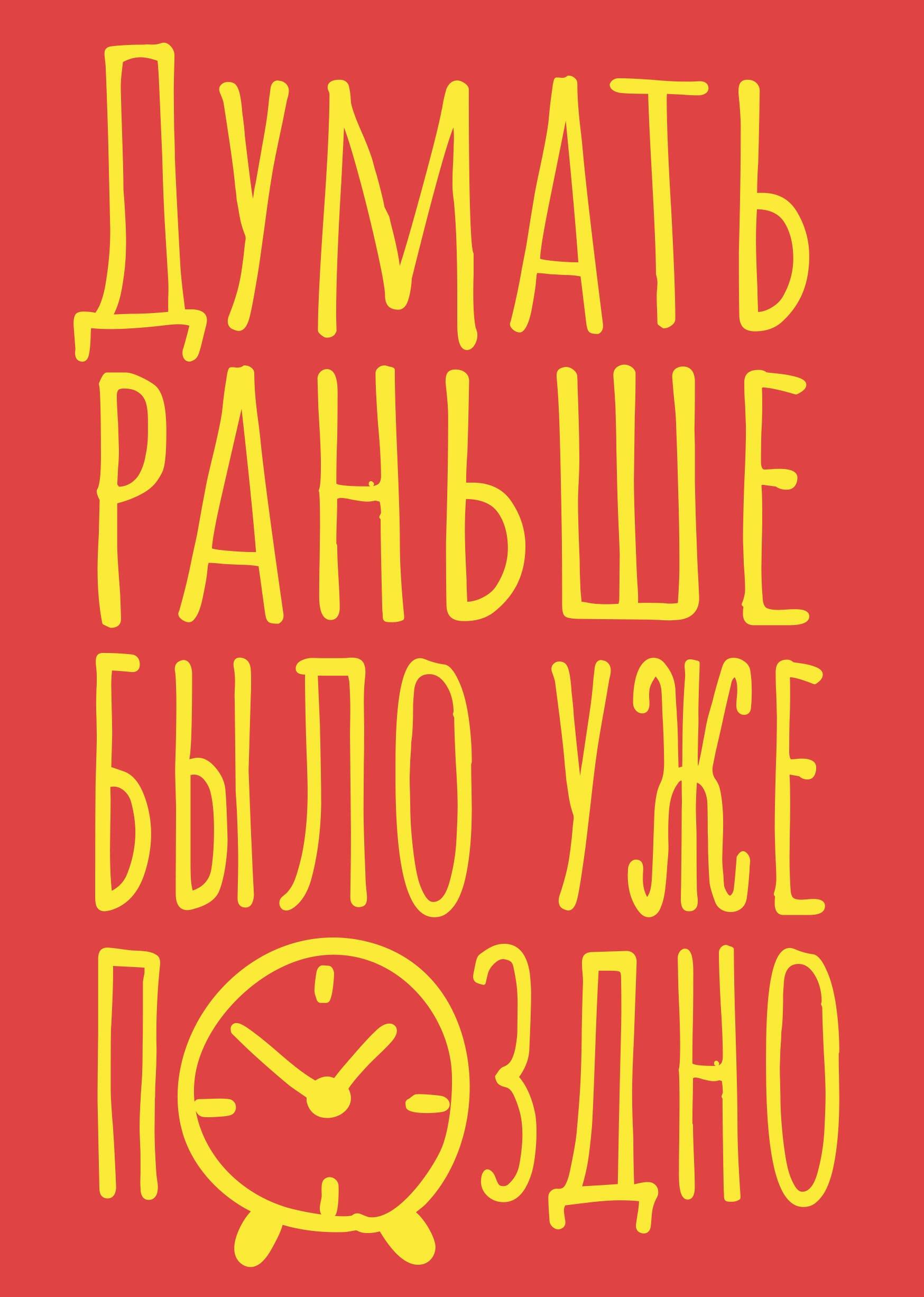 https://ndc.book24.ru/pim/products/images/12/20/01947325-f478-7b0a-9d7f-88cc7a721220.jpg