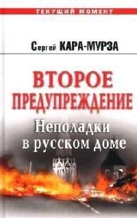 https://ndc.book24.ru/pim/products/images/12/46/018ed535-b740-7fea-8b6b-537428891246.jpg