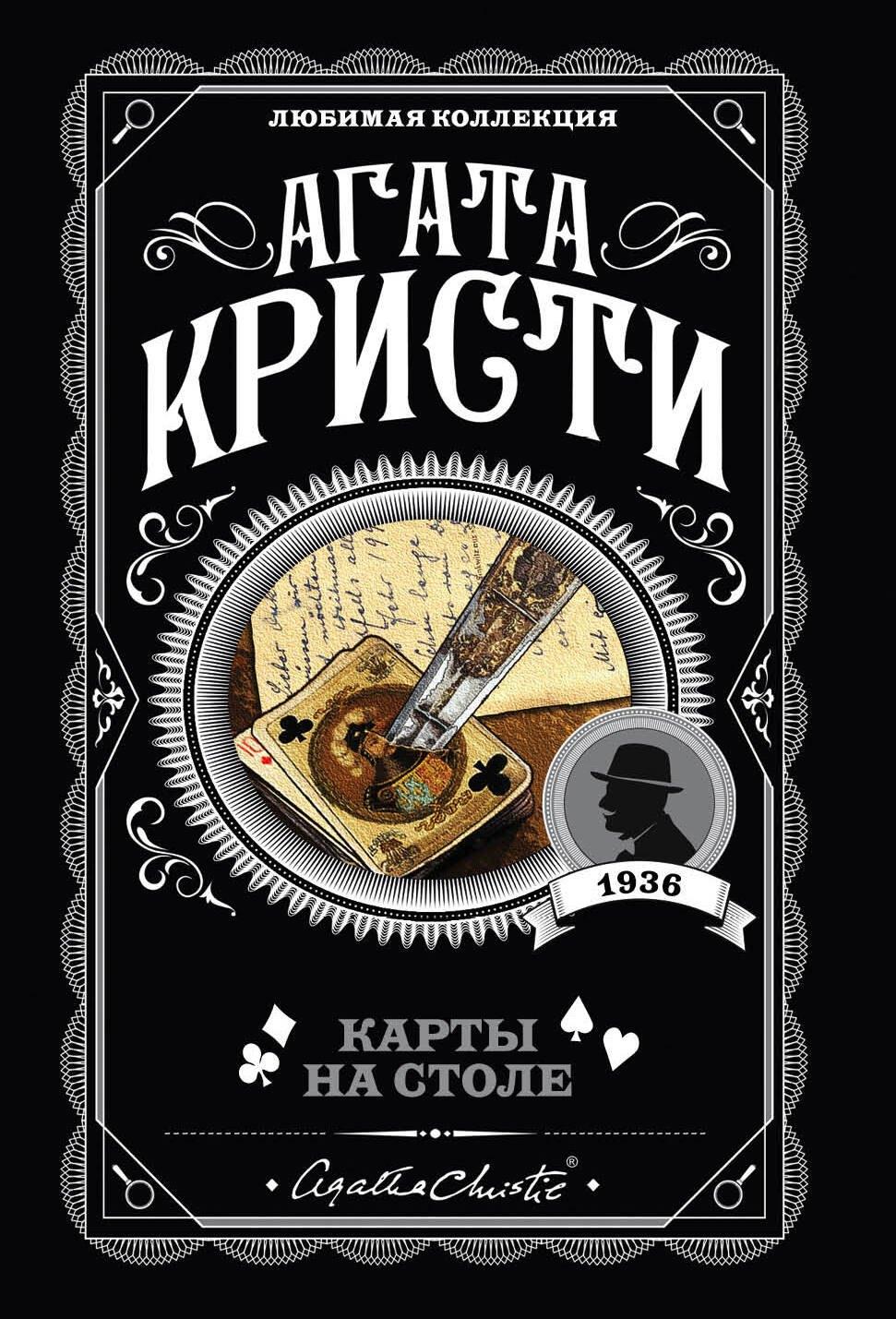 https://ndc.book24.ru/pim/products/images/12/98/018f5e19-0f3c-7164-97d6-ecf49f991298.jpg