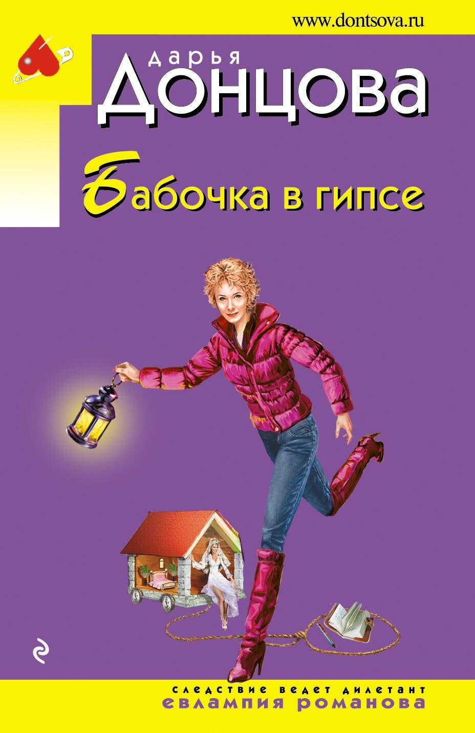 https://ndc.book24.ru/pim/products/images/13/1c/01939758-b152-76f4-8a33-8099365b131c.jpg