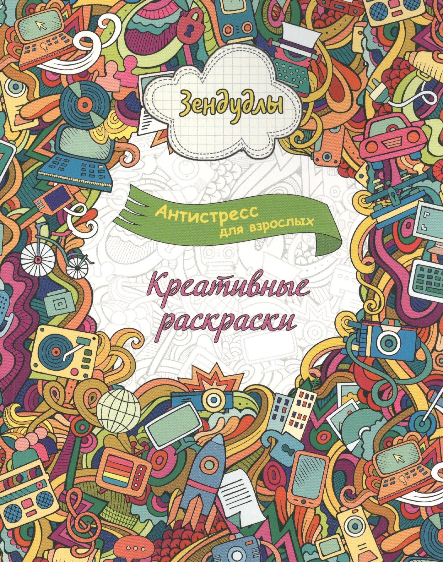 https://ndc.book24.ru/pim/products/images/13/1d/018edb84-4086-71bc-a982-a97e1f35131d.jpg