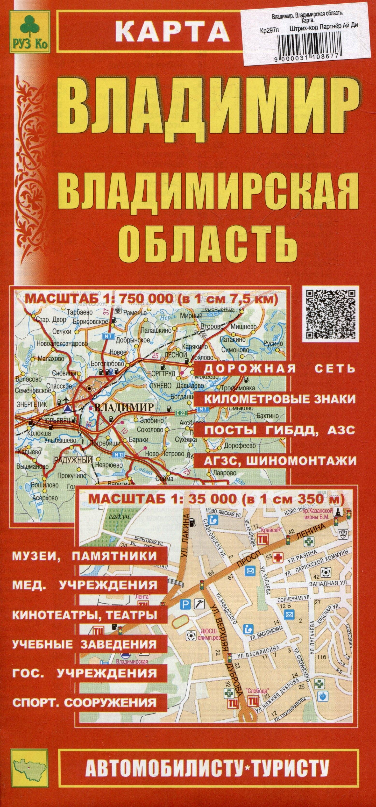https://ndc.book24.ru/pim/products/images/13/21/0197c66c-98f4-7314-ab14-58389d731321.jpg