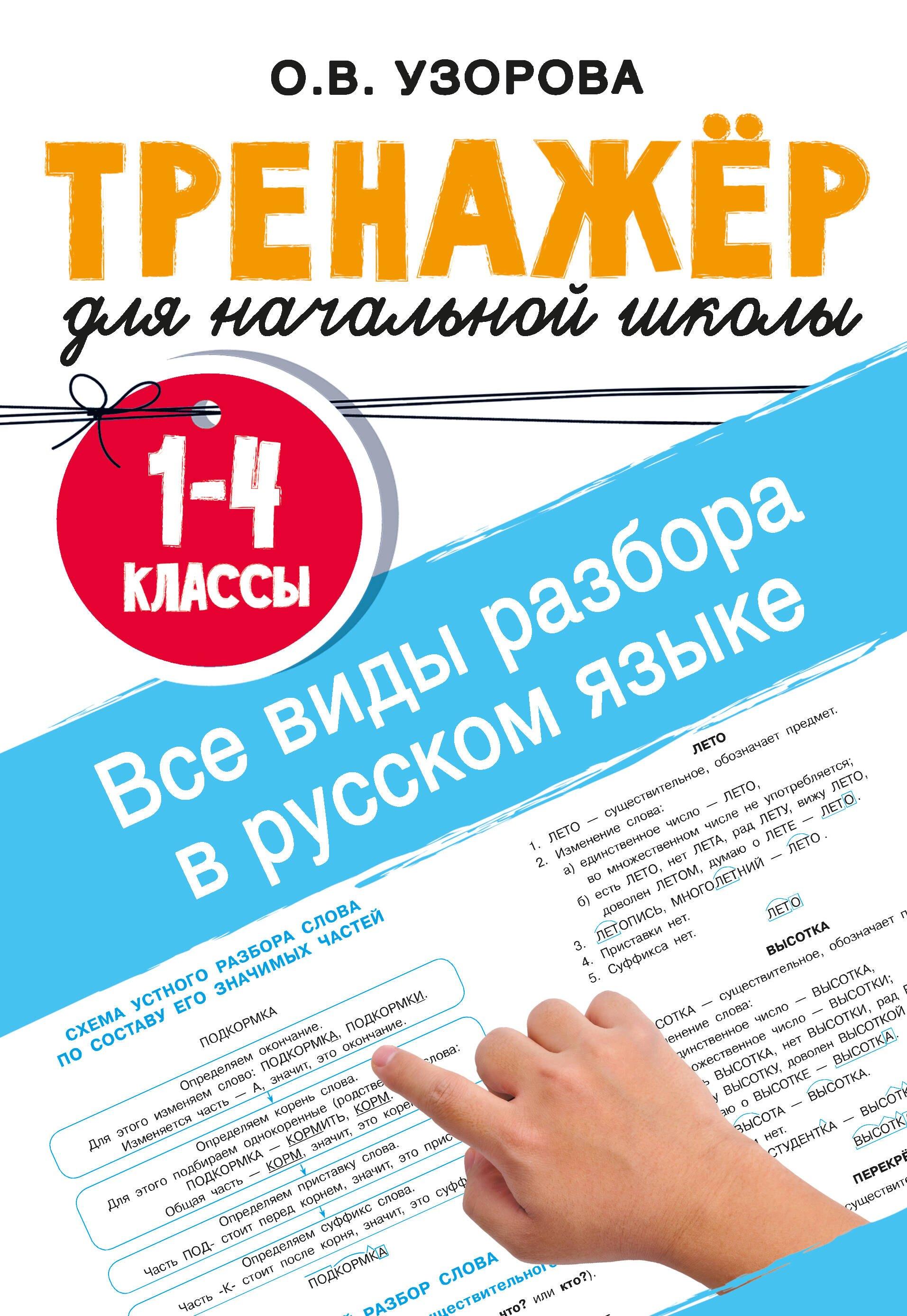 https://ndc.book24.ru/pim/products/images/13/2d/0197f8a5-02cc-71be-b2a0-be3a5427132d.jpg