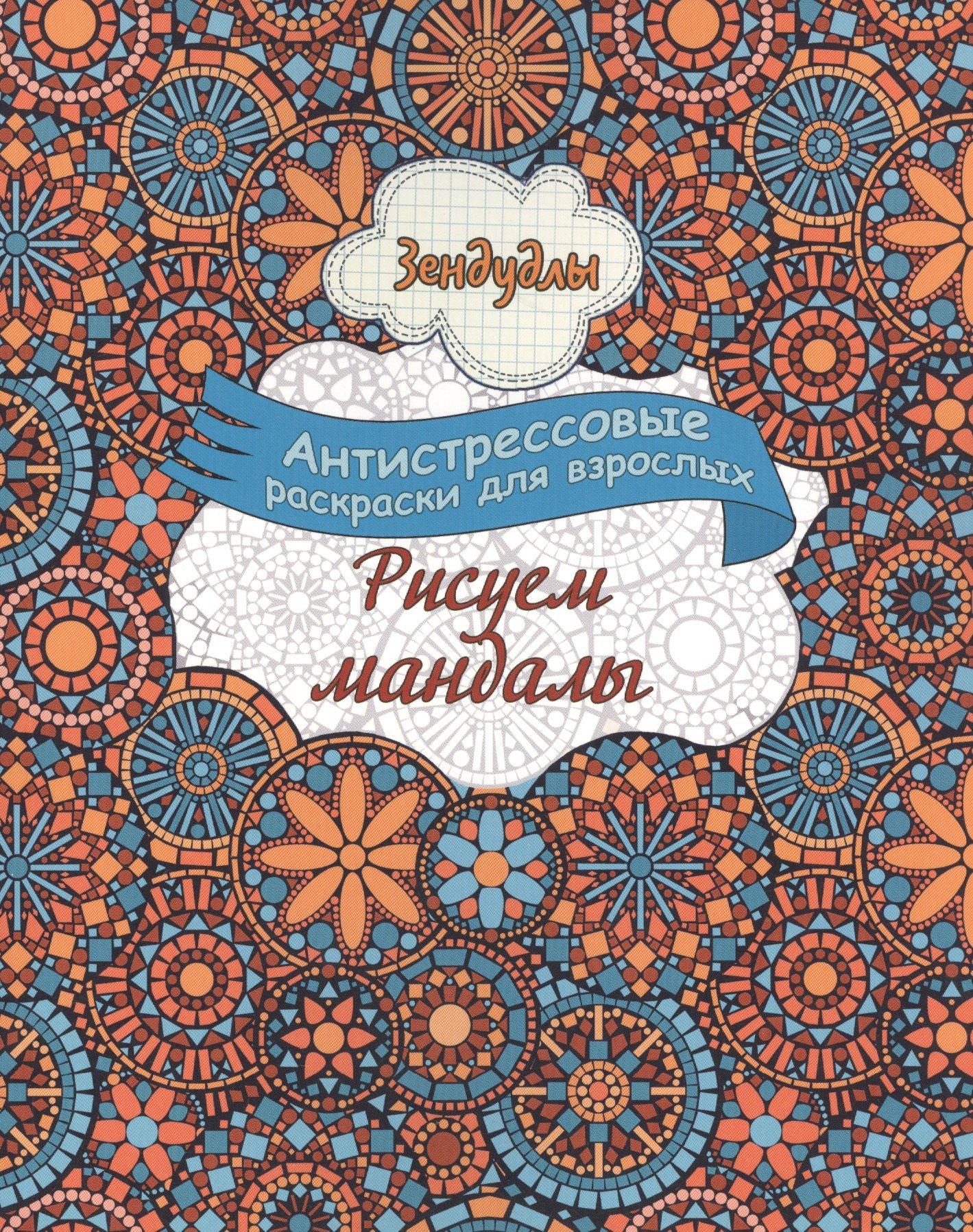 https://ndc.book24.ru/pim/products/images/13/4a/018edb84-420a-7653-a747-58f7b9b2134a.jpg