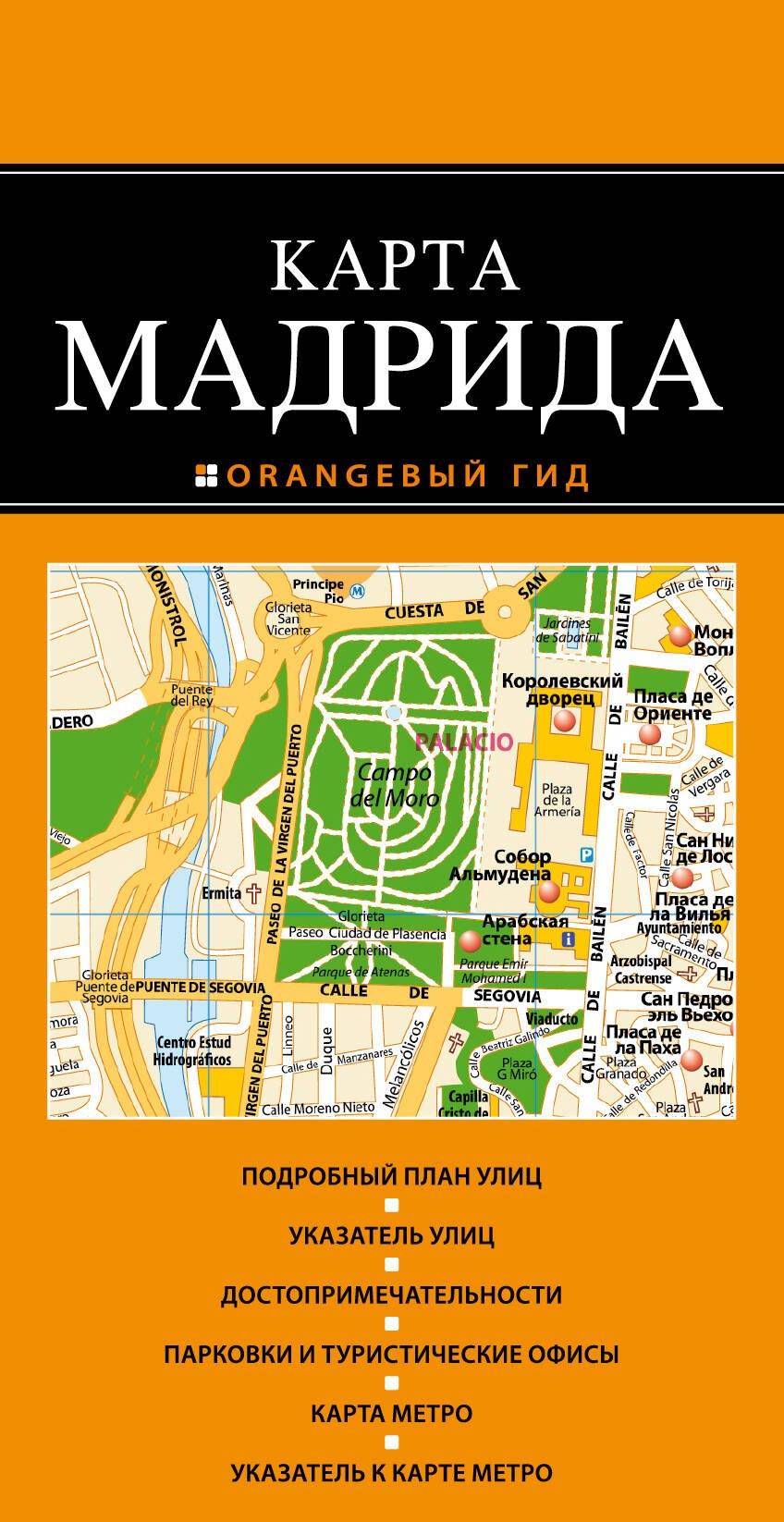 https://ndc.book24.ru/pim/products/images/13/82/01998942-4b09-7562-8545-804b40d31382.jpg