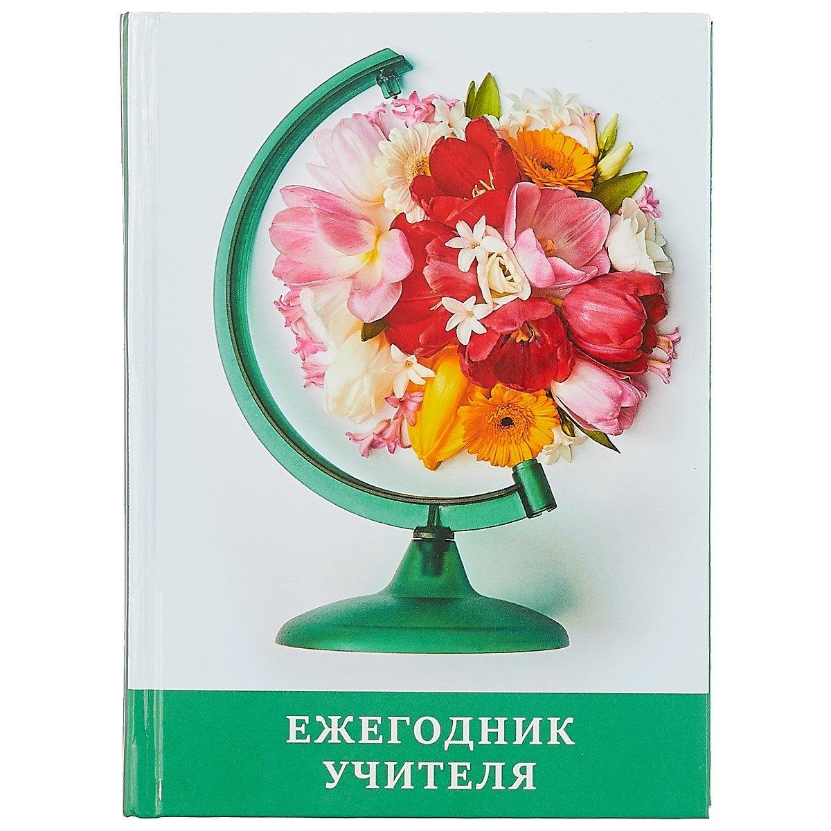https://ndc.book24.ru/pim/products/images/13/d9/018ed3c8-7b07-7edc-92b9-6c51a00913d9.jpg