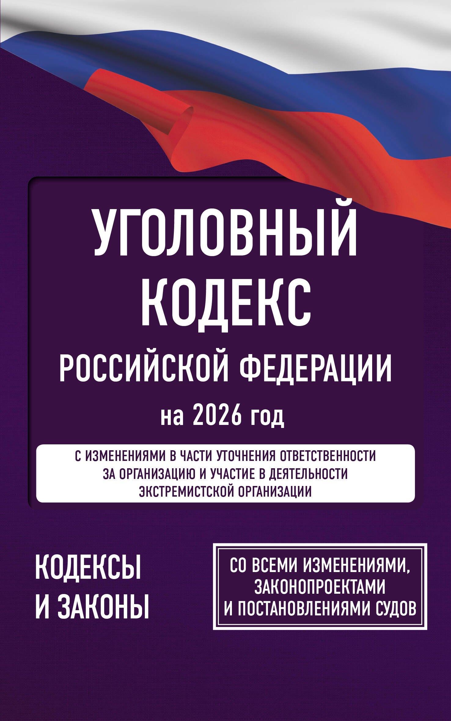 https://ndc.book24.ru/pim/products/images/14/51/0198407b-aefc-75e5-a497-12f66b4f1451.jpg