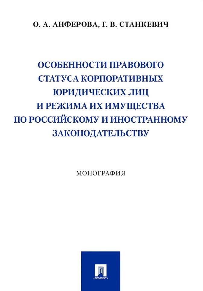 https://ndc.book24.ru/pim/products/images/14/53/01981401-4f87-7347-be18-17b5f7871453.jpg